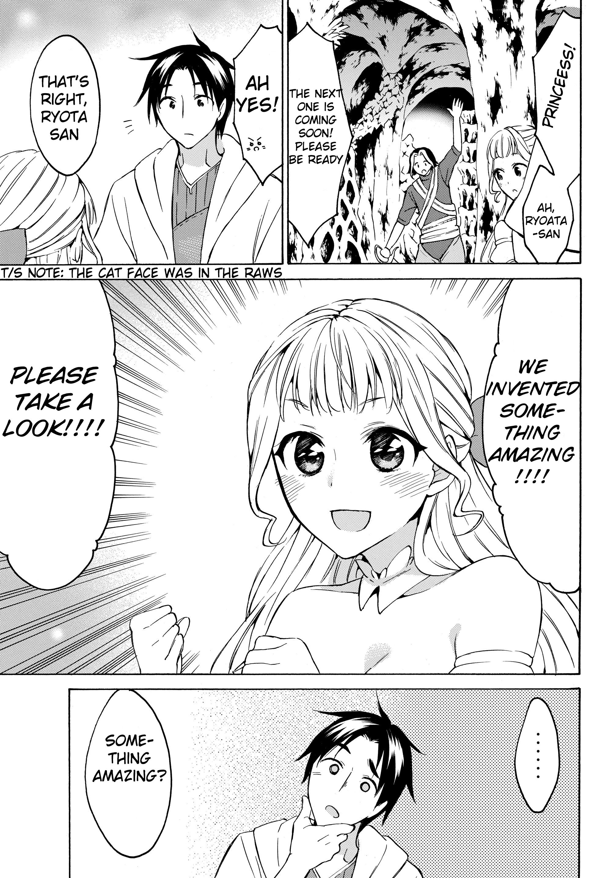 Level 1 Dakedo Unique Skill de Saikyou desu Chapter 20.1 6